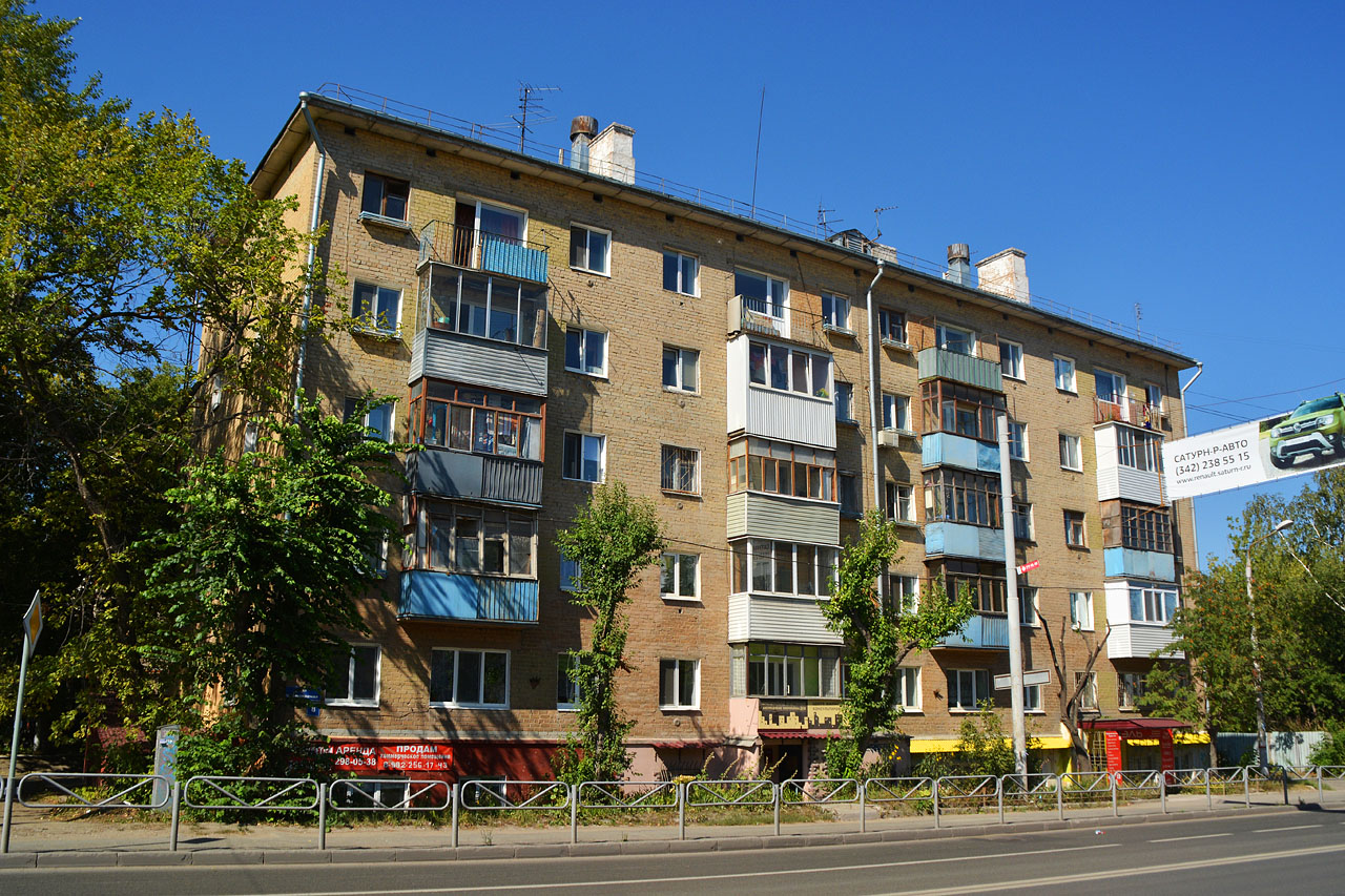 Пермь, Локомотивная улица, 8