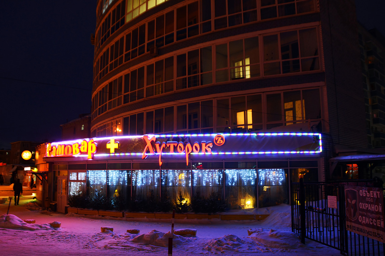 Пермь, Проспект Декабристов, 2