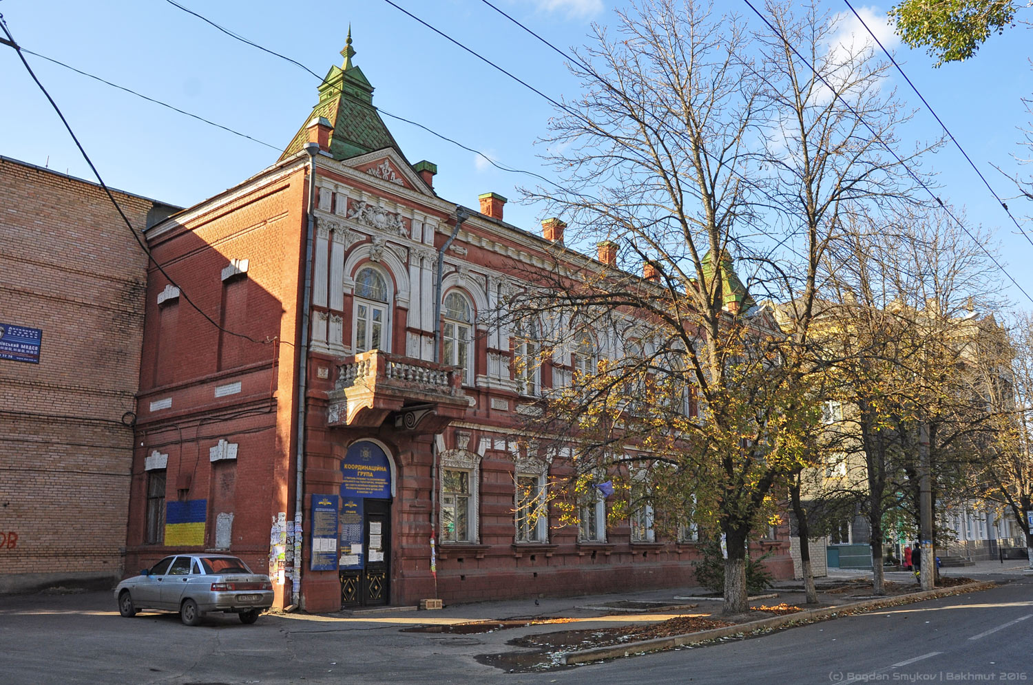 Артёмовск, Улица Независимости, 60