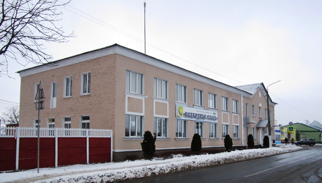 Рогачёв, Улица Ленина, 36