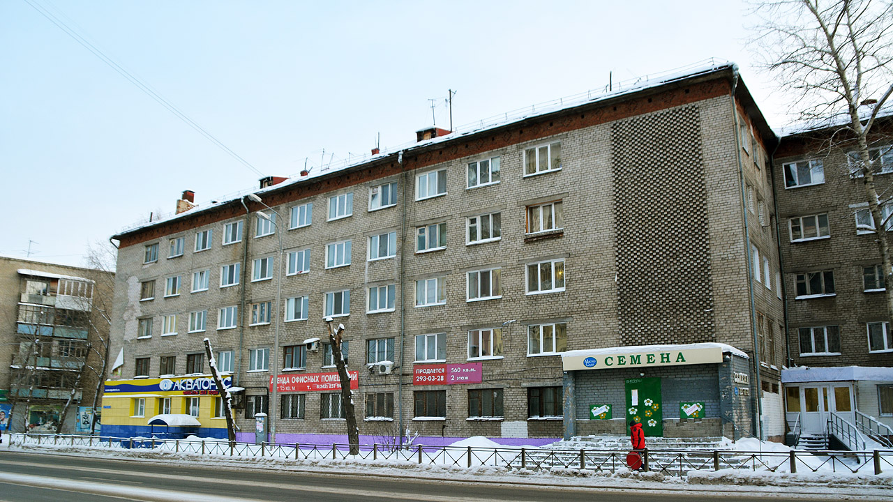 Пермь, Улица Малкова, 18
