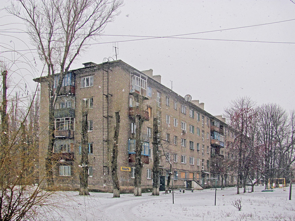 Попасная, Донецкая улица, 3