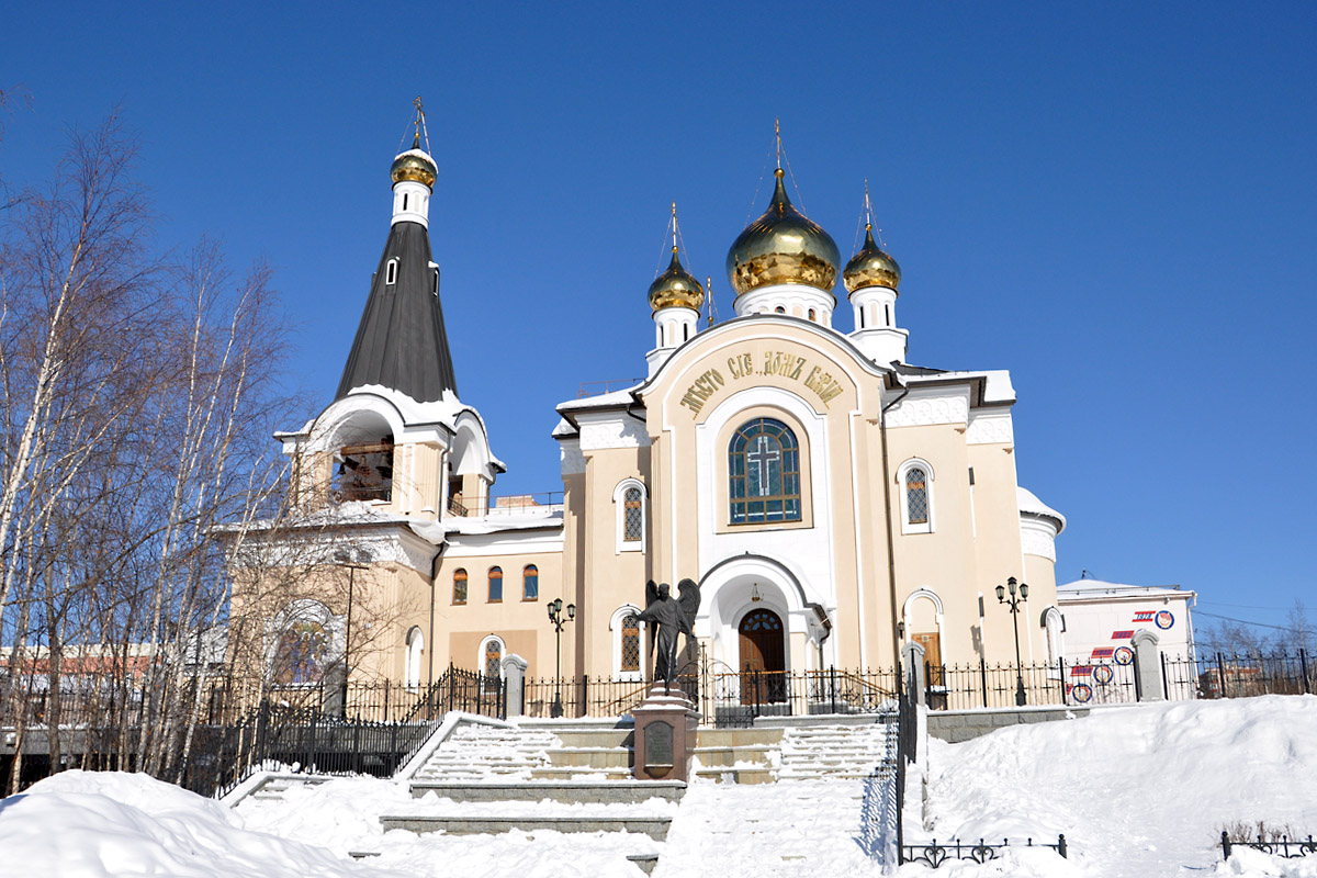 Мирный, Комсомольская улица, 19