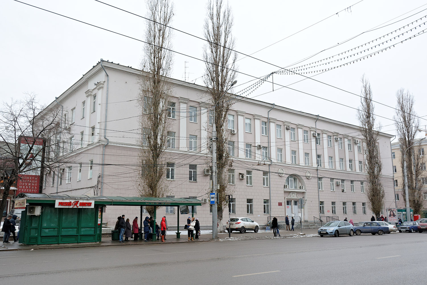 Воронеж, Плехановская улица, 11