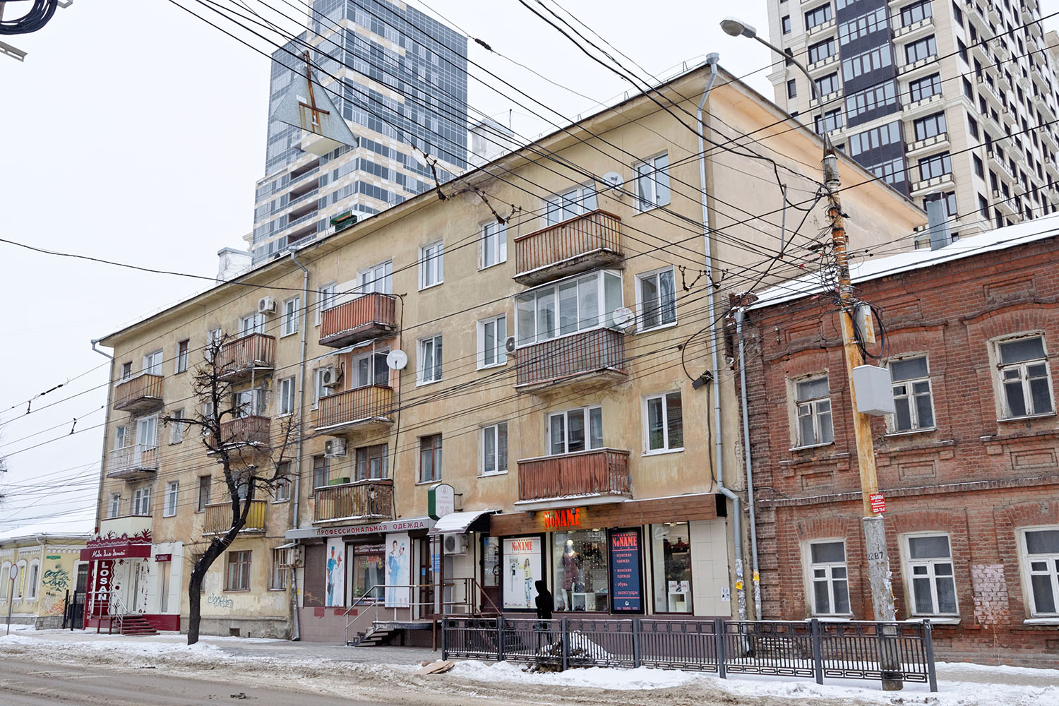 Воронеж, Средне-Московская улица, 26