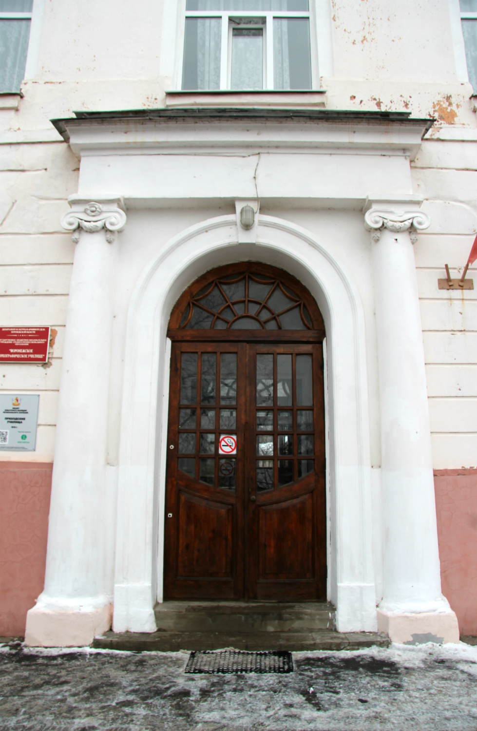 Woronesch, Улица Коммунаров, 36