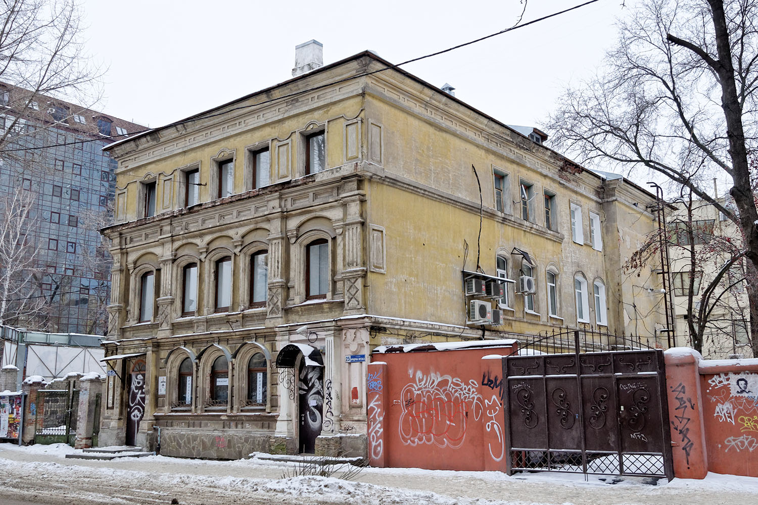 Воронеж, Улица Фридриха Энгельса, 25