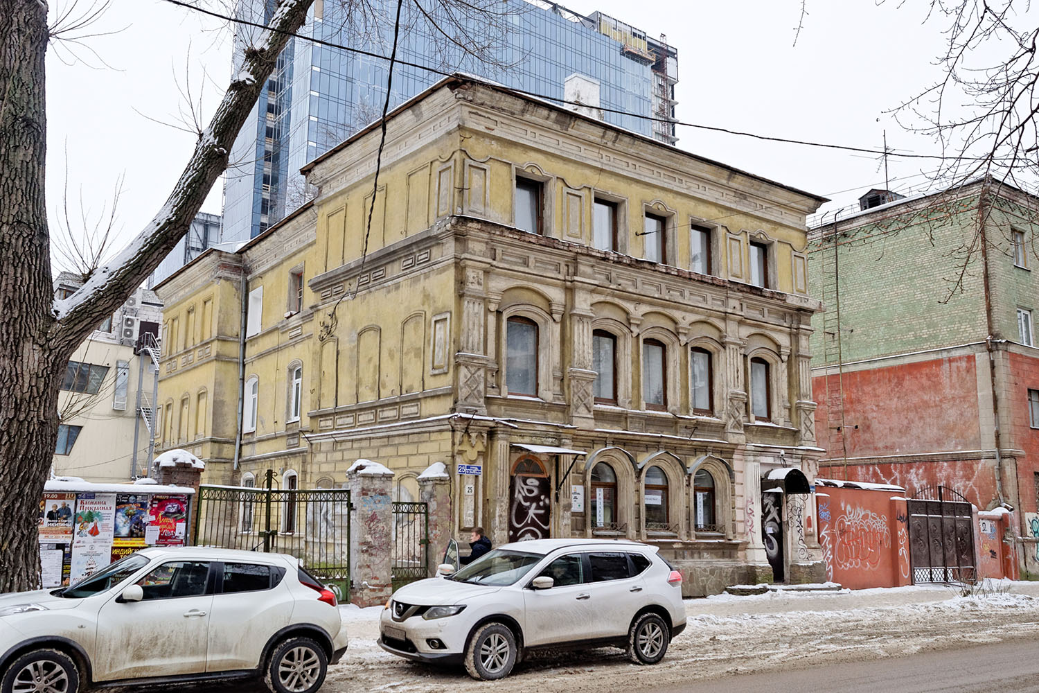 Воронеж, Улица Фридриха Энгельса, 25