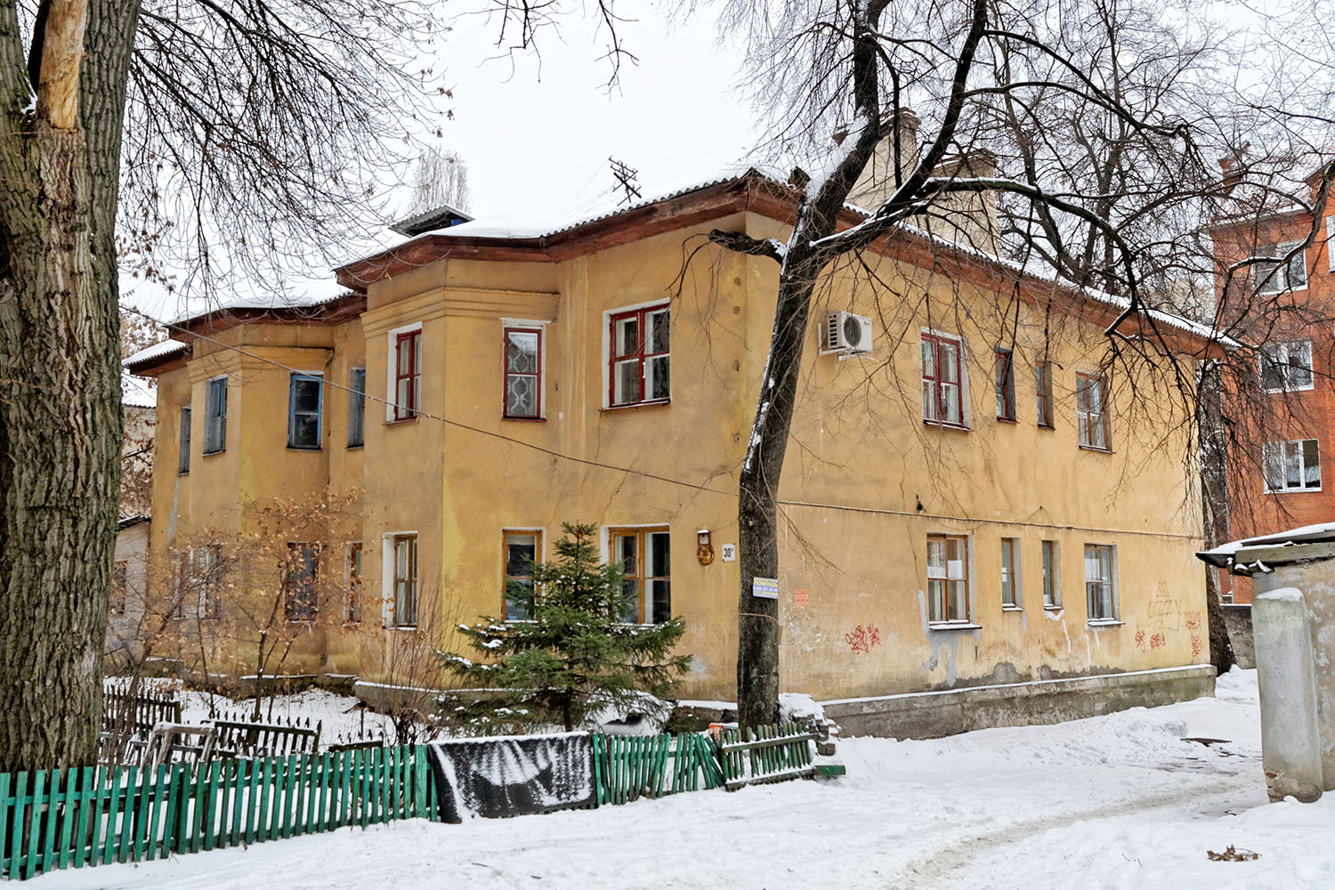 Воронеж, Улица Фридриха Энгельса, 30А