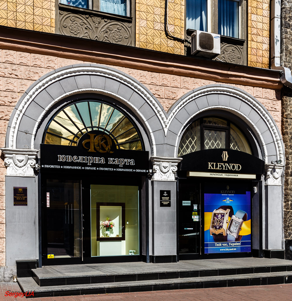 Киев, Большая Васильковская улица, 16