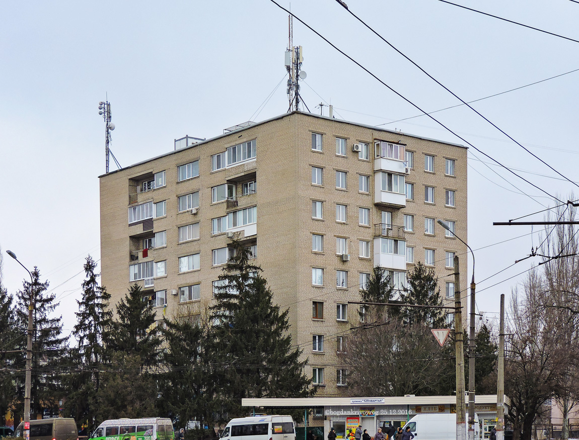 Кривой Рог, Улица Ватутина, 80