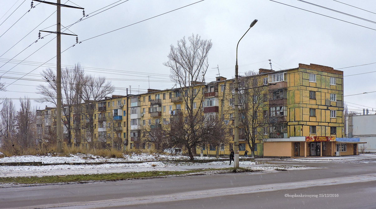 Кривой Рог, Улица Ватутина, 52