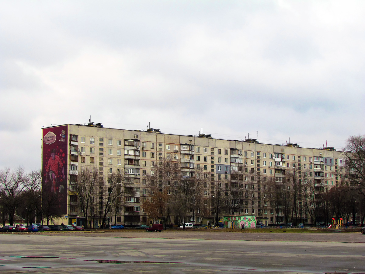 Харьков, Державинская улица, 2