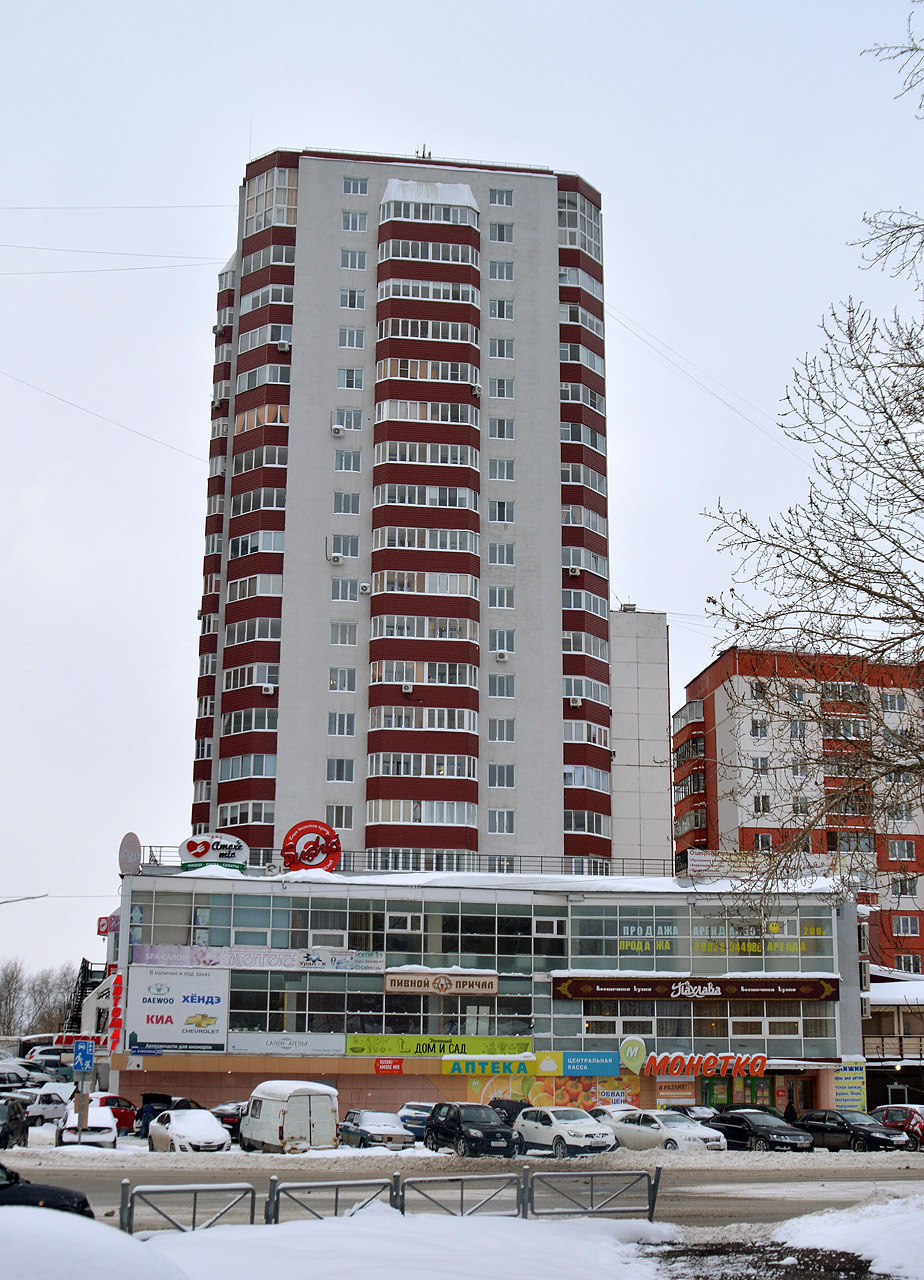 Пермь, Улица Куфонина, 20