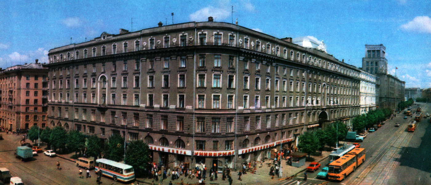 Харьков, Площадь Конституции, 1 / Улица Квитки-Основьяненко, 13-17