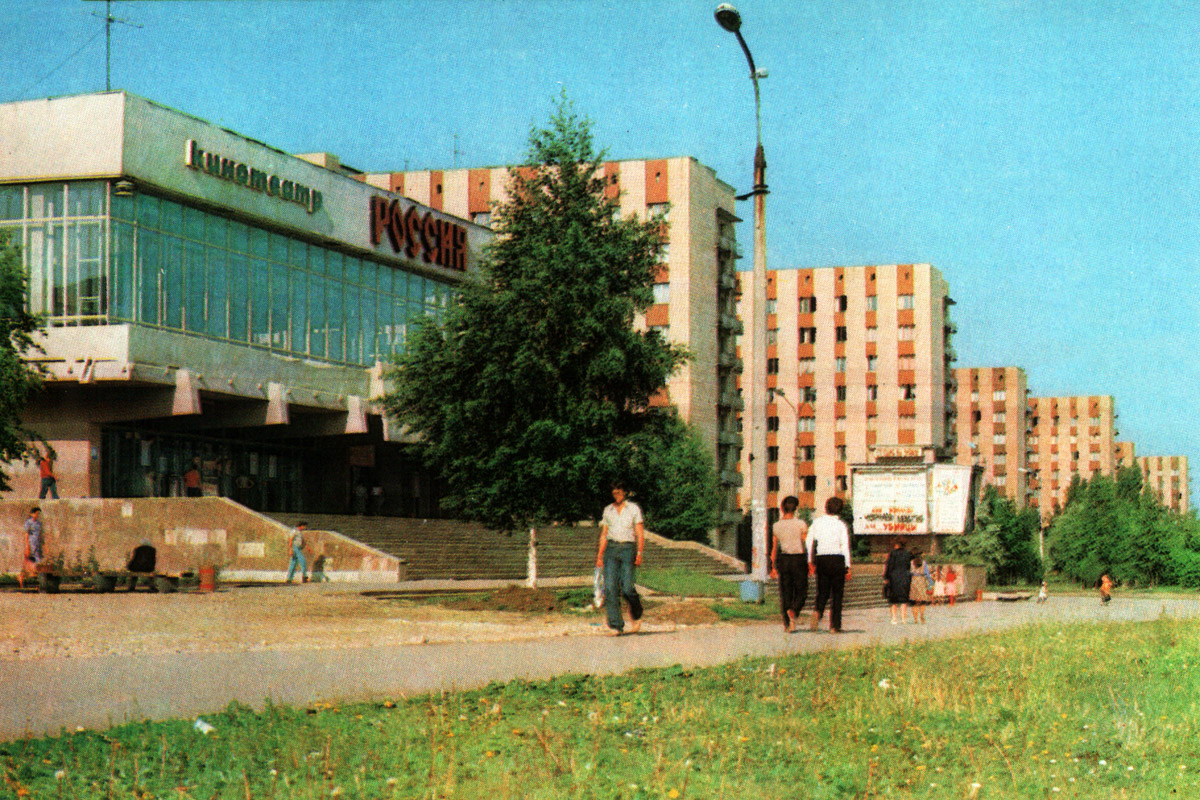 Харьков, Юбилейный проспект, 54