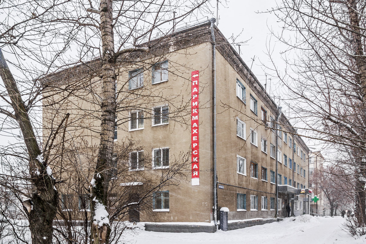 Казань, Бирюзовая улица, 19