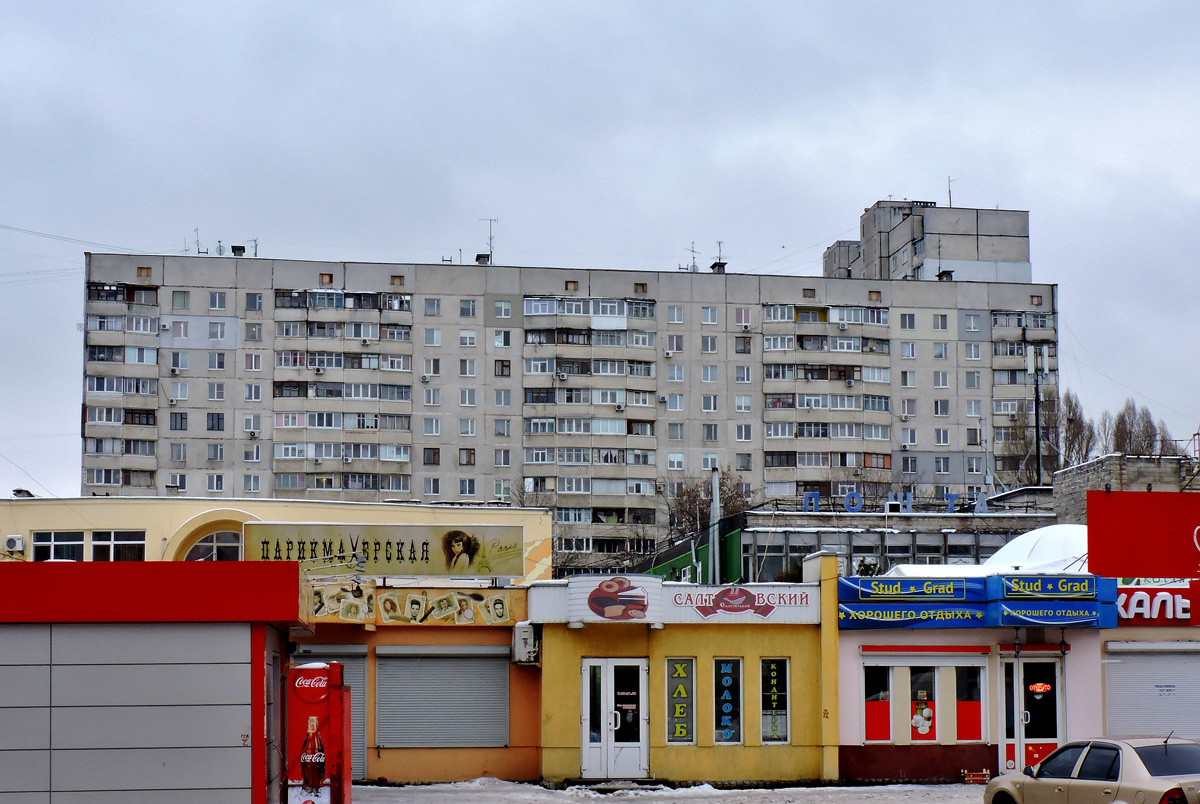 Харьков, Валентиновская улица, 21Б