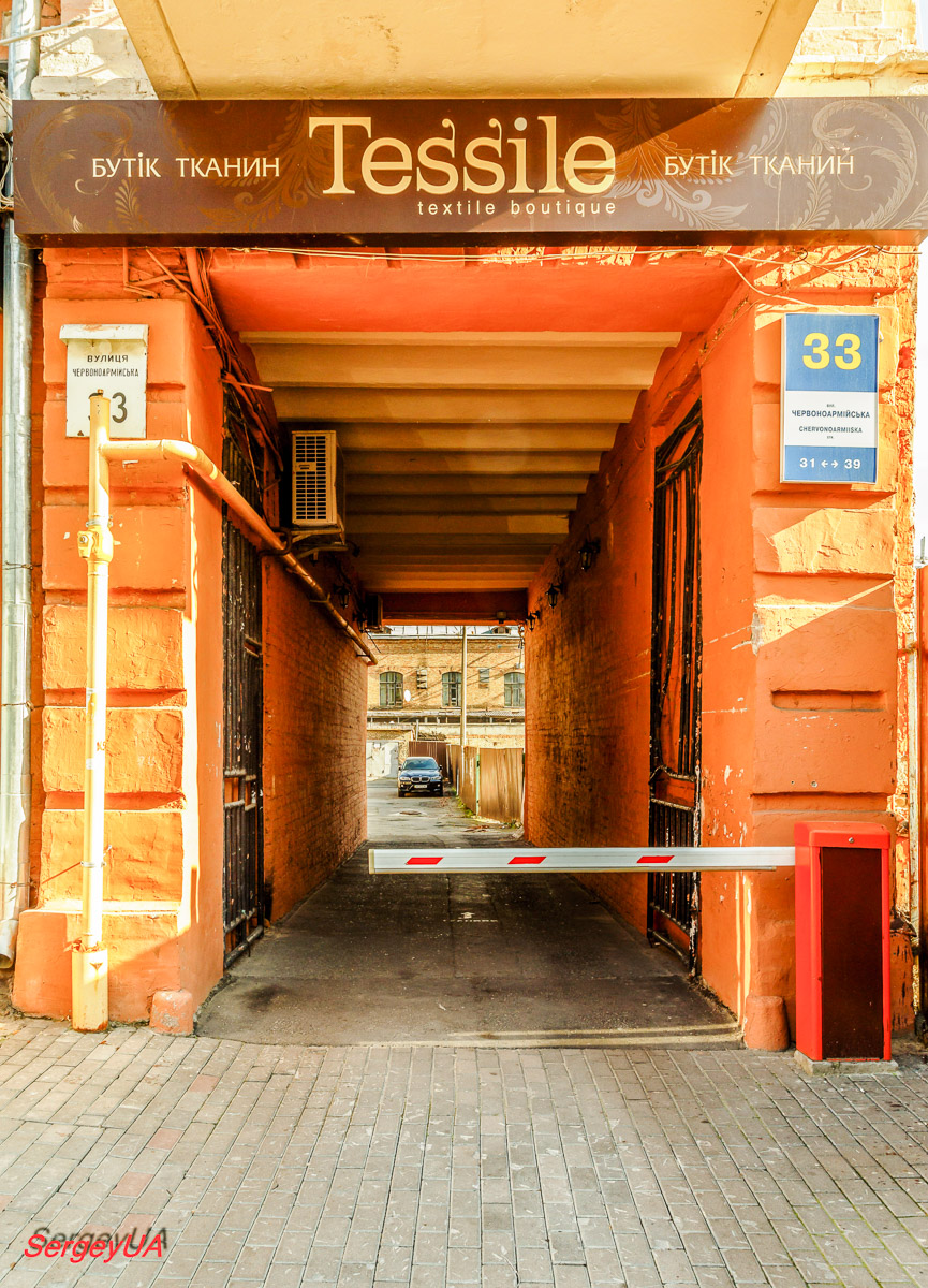 Киев, Большая Васильковская улица, 33