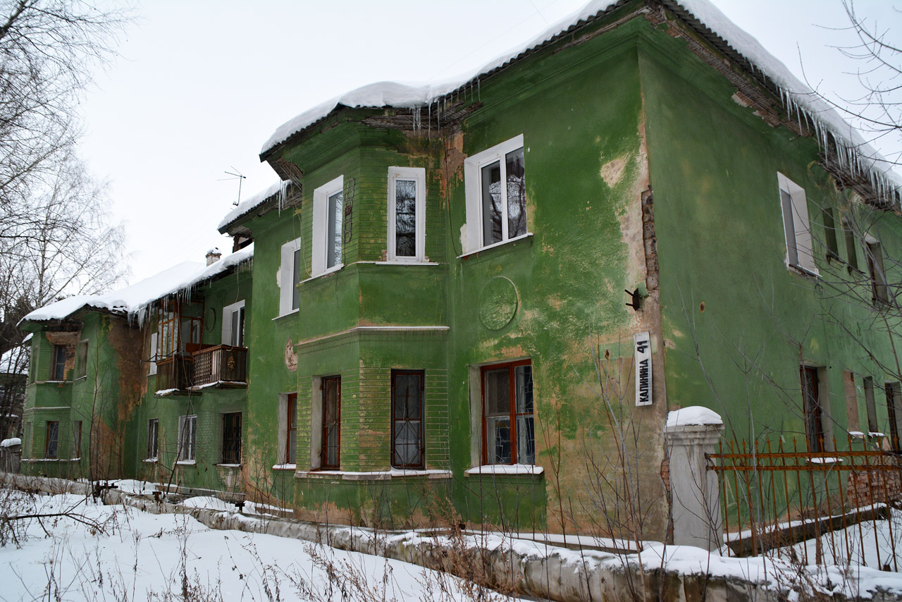 Пермь, Улица Калинина, 41