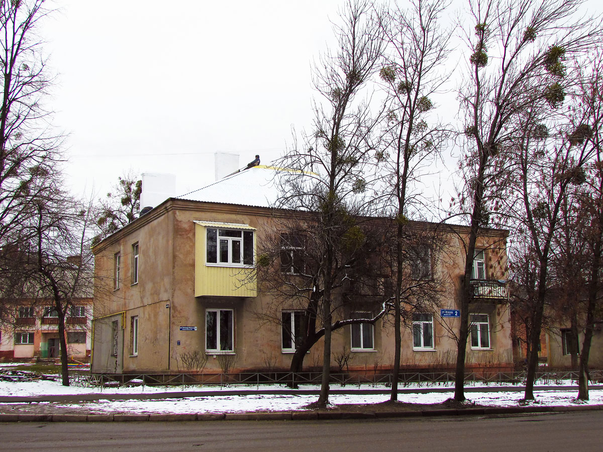 Харьков, Каштановая улица, 2А