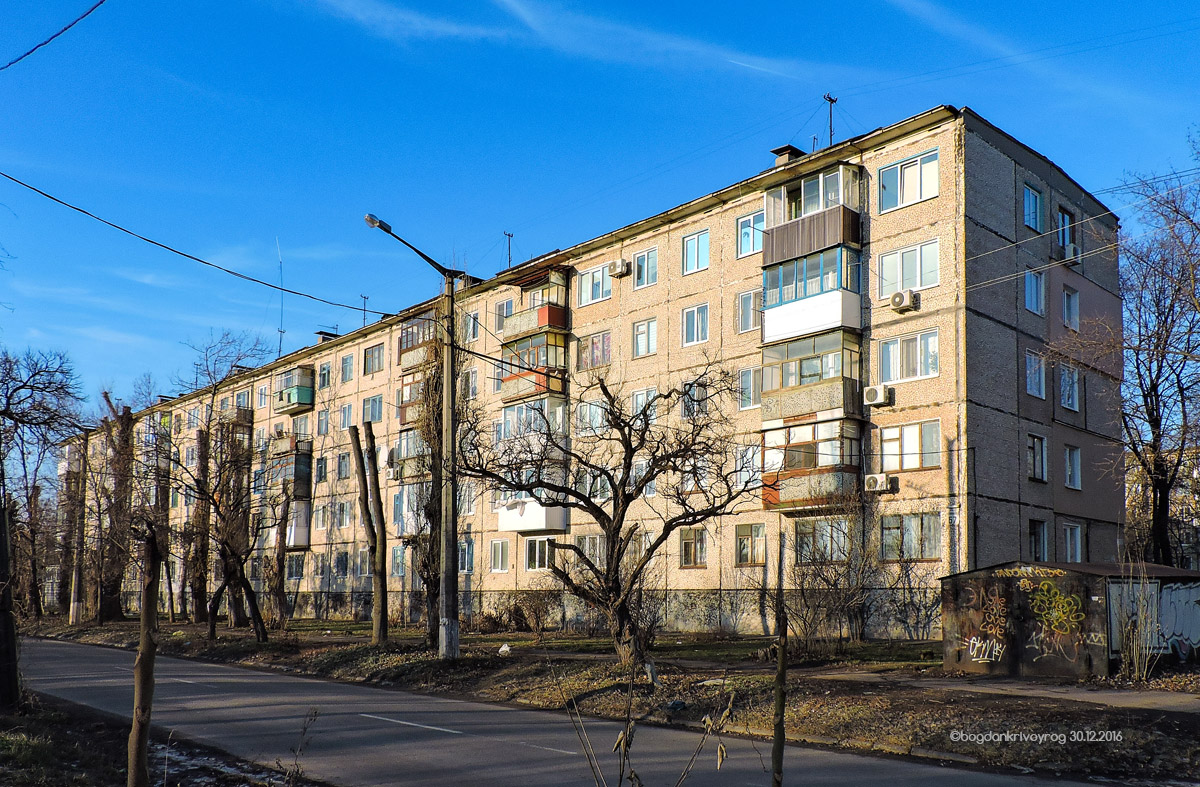 Кривой Рог, Улица Кропивницкого, 67