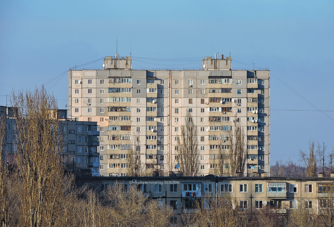 Кривой Рог, Улица Ватутина, 53А