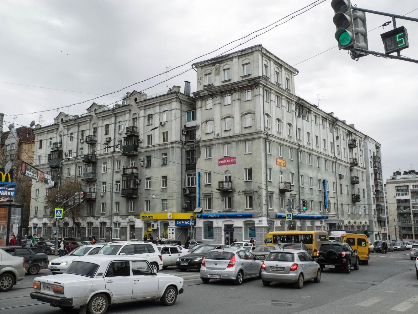 Самара, Самарская улица, 270