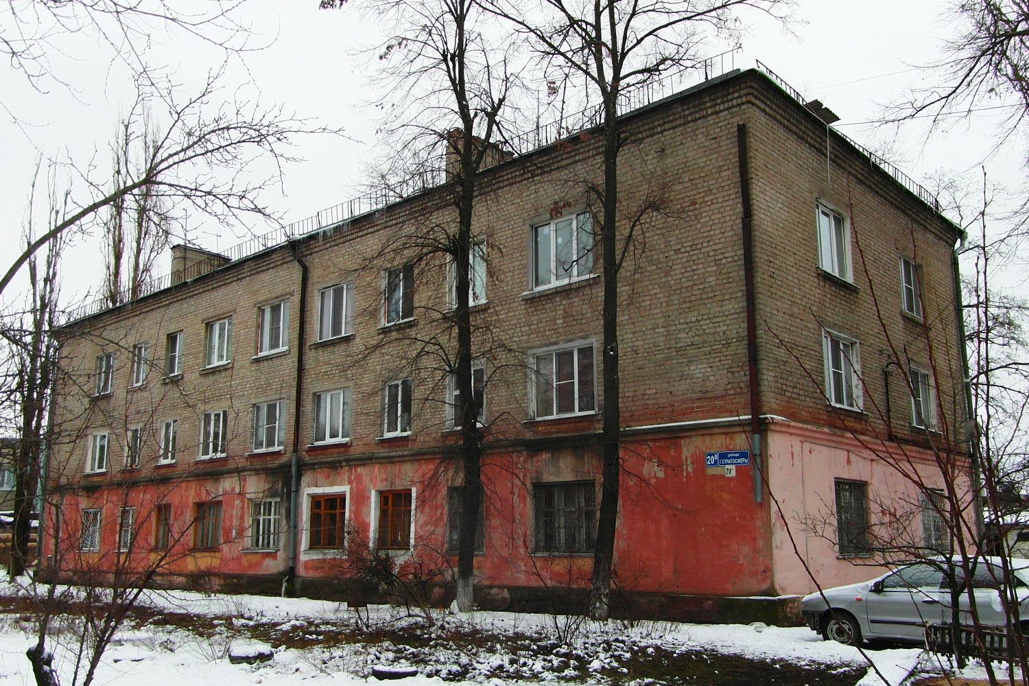 Воронеж, Улица Героев Стратосферы, 20А