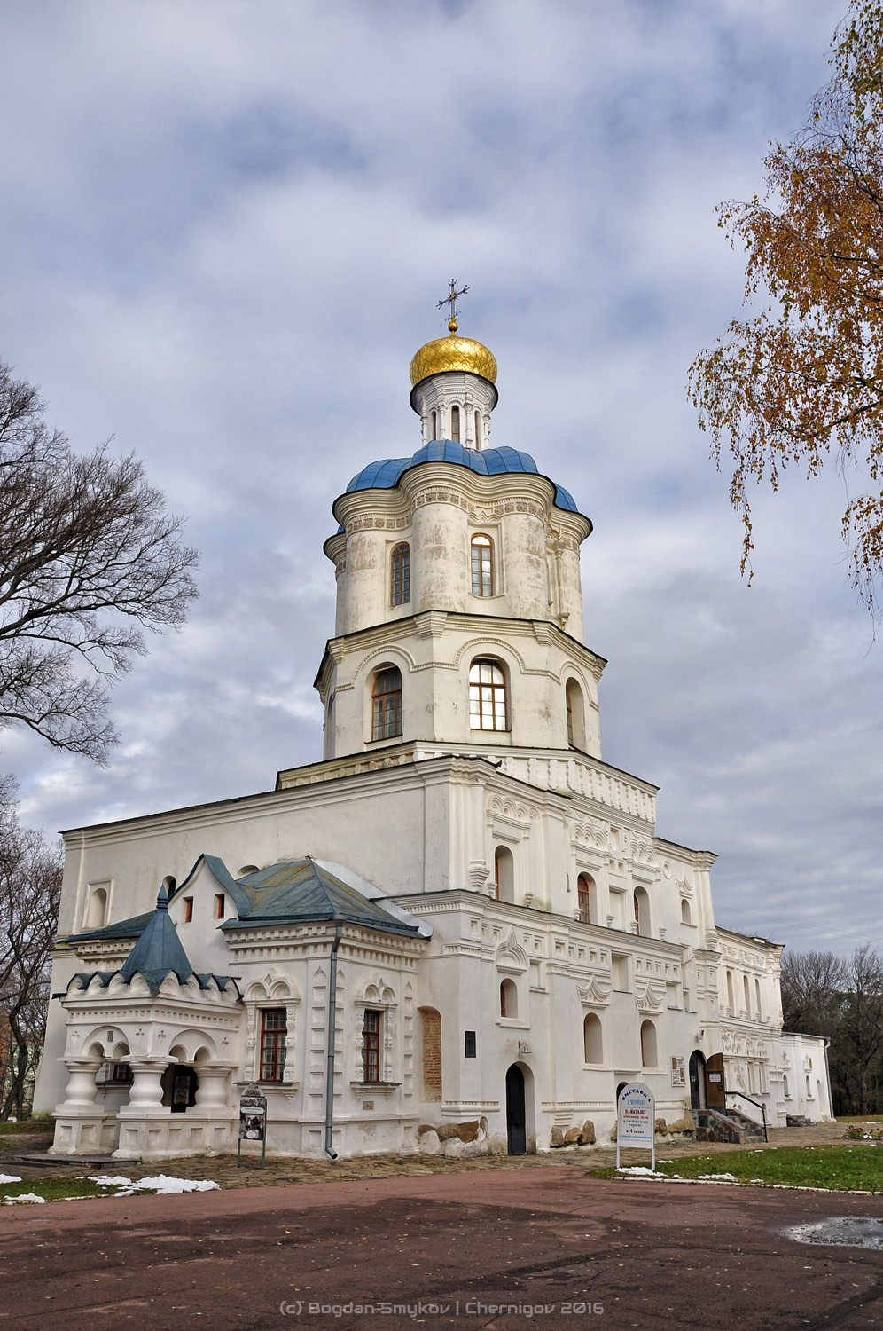 Чернигов, Спасо-Преображенская улица, 1