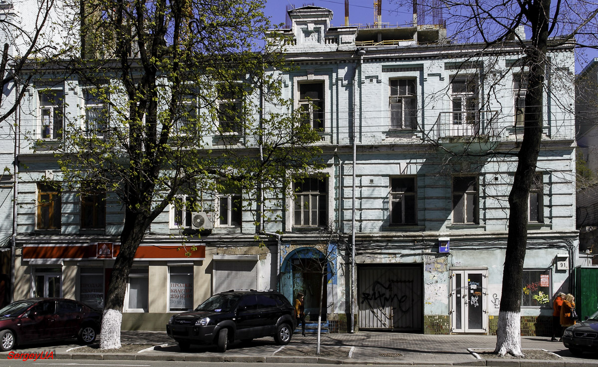 Киев, Большая Васильковская улица, 91 Киев, Большая Васильковская улица, 91