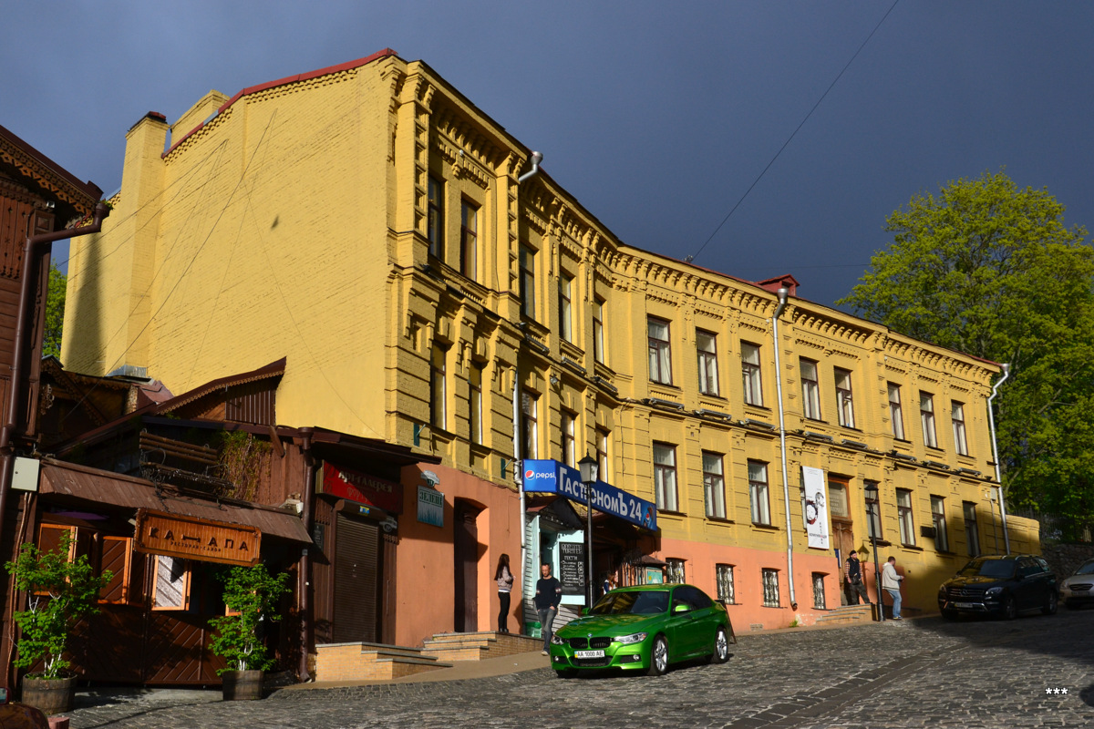 Киев, Андреевский спуск, 21