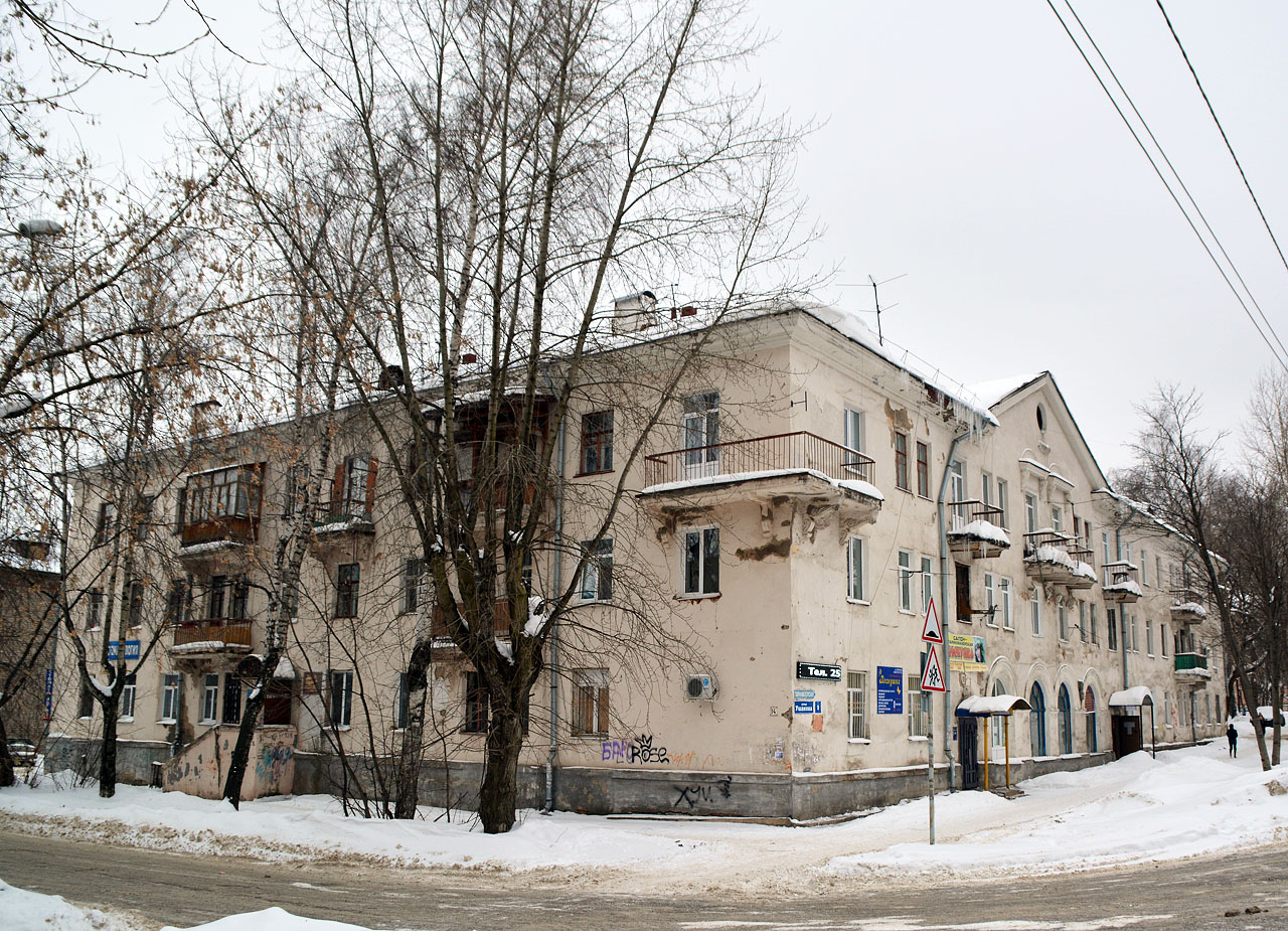 Пермь, Улица Адмирала Ушакова, 9