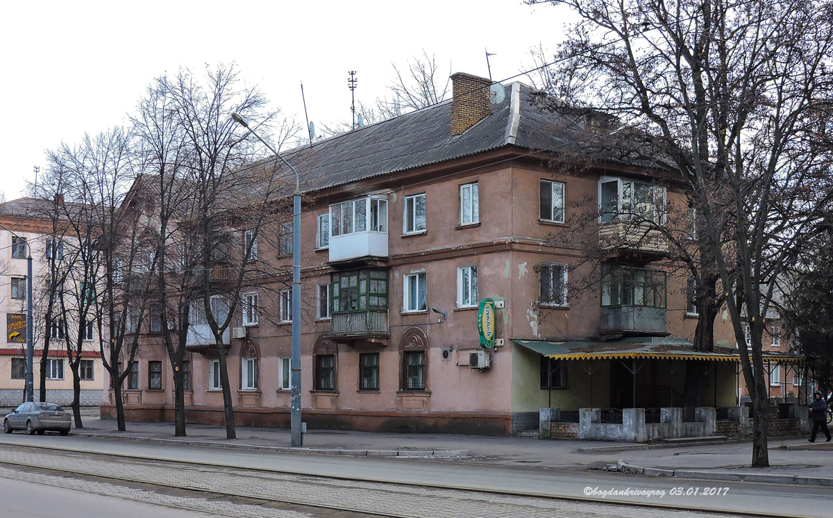 Кривой Рог, Улица Панаса Мирного, 12 / улица Добролюбова, 35