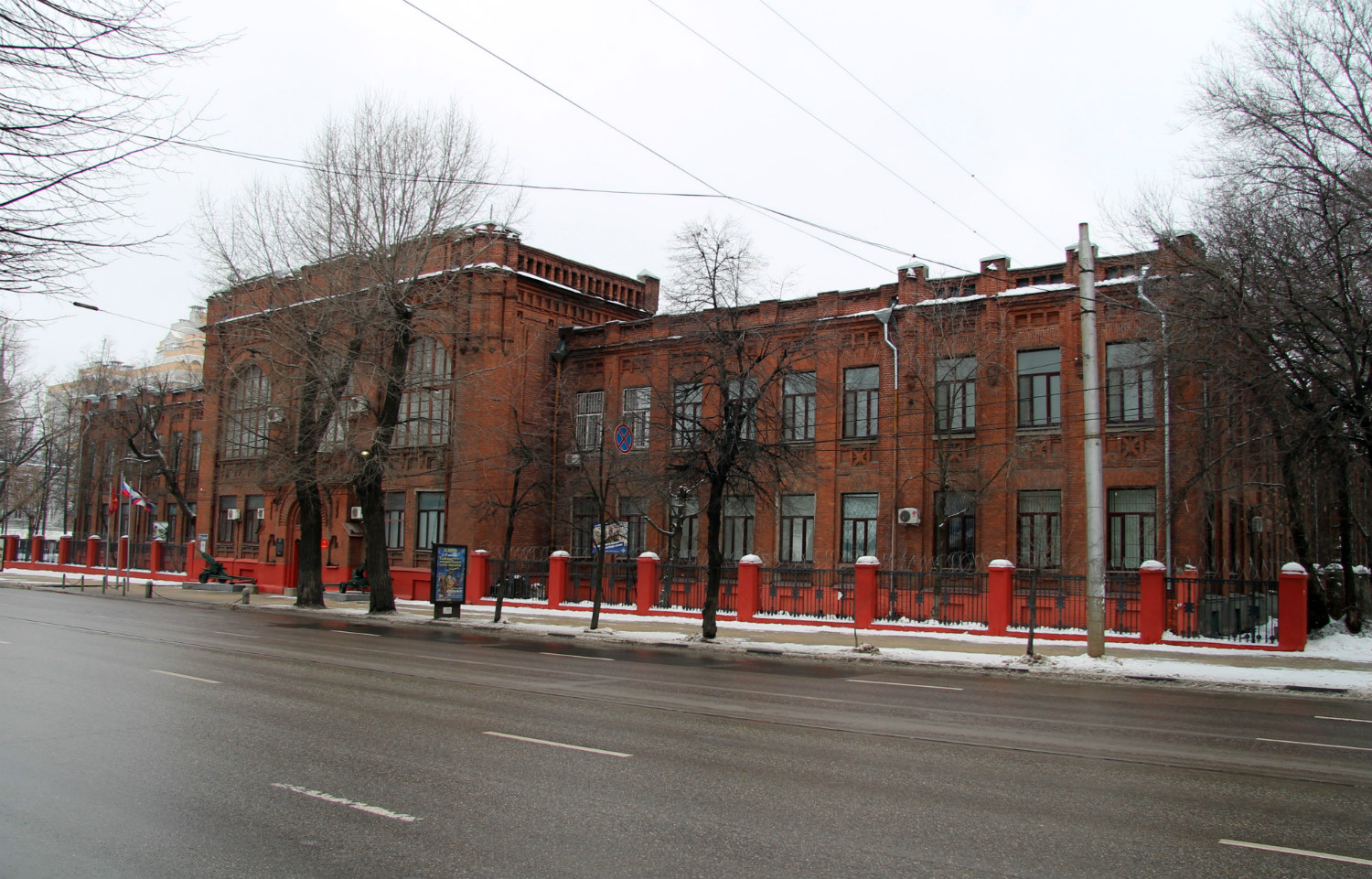 Воронеж, Проспект Революции, 8