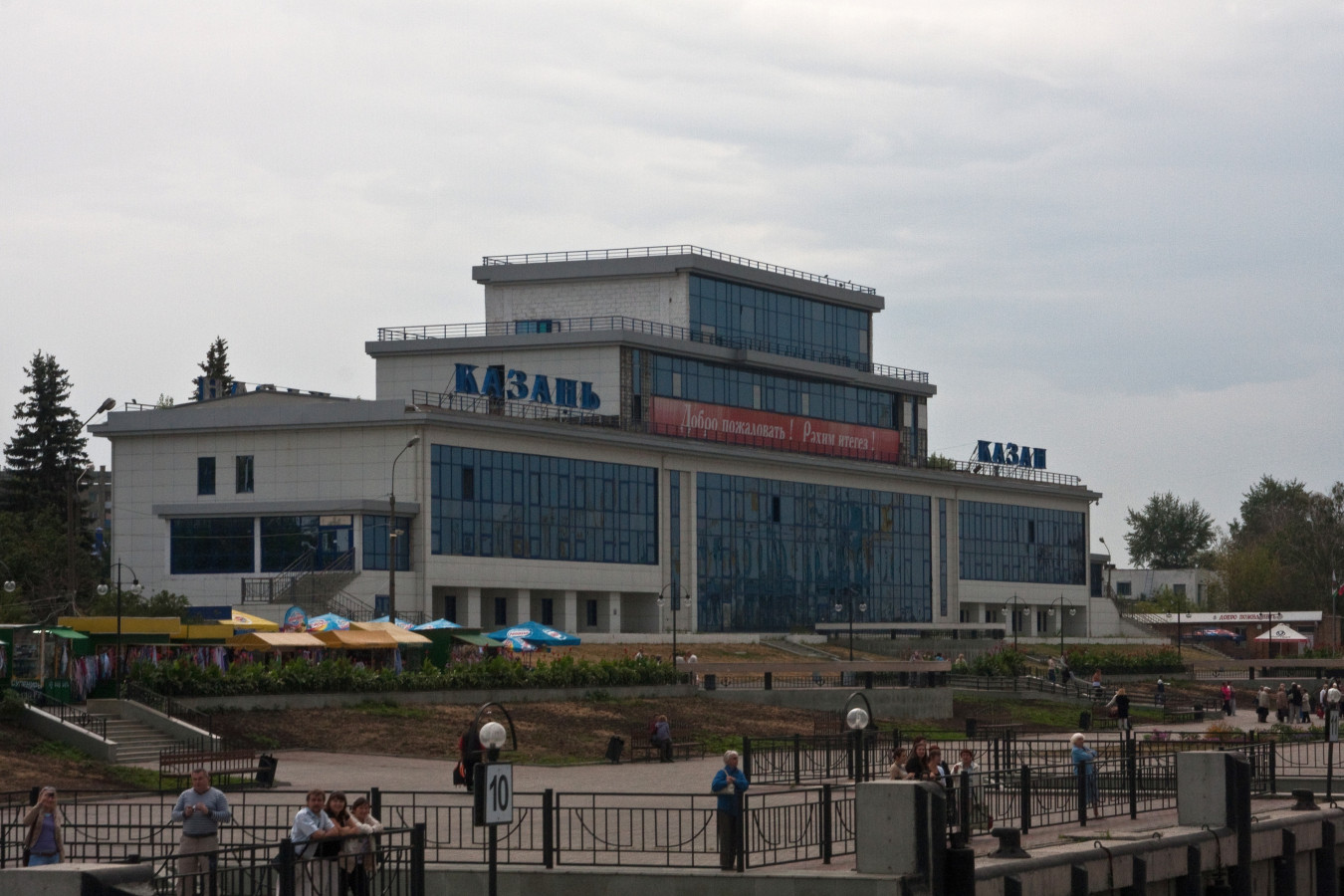 Казань, Улица Девятаева, 1