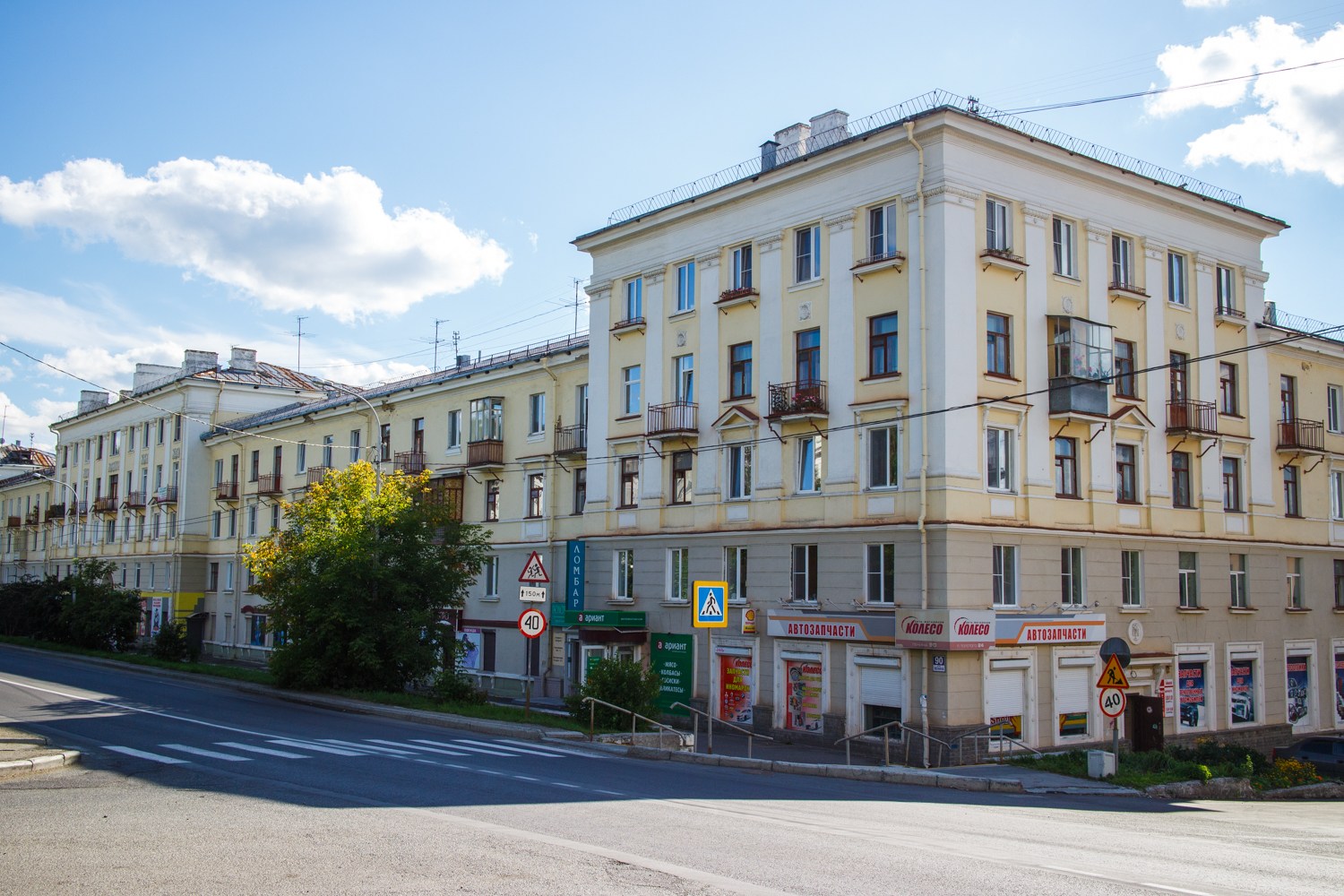 Новоуральск, Улица Ленина, 90