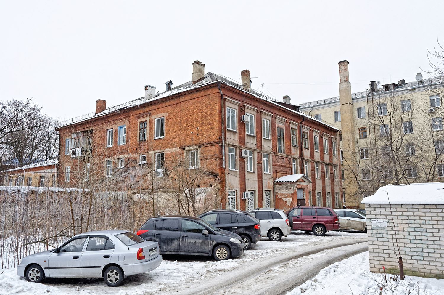 Воронеж, Улица Фридриха Энгельса, 14А