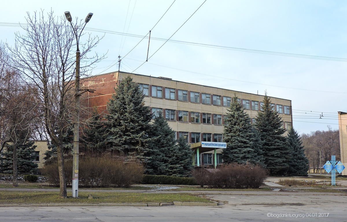 Krzywy Róg, Улица Сергея Колачевского, 133