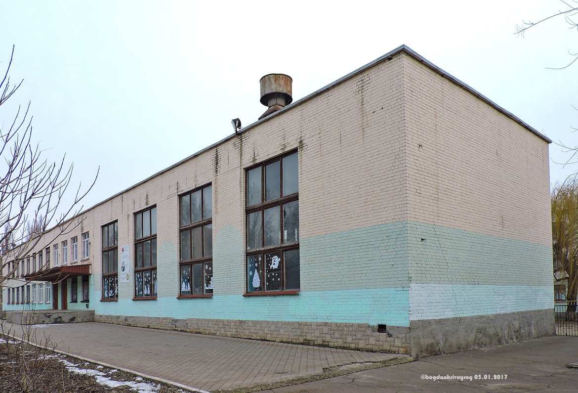 Кривой Рог, Армавирская улица, 10А