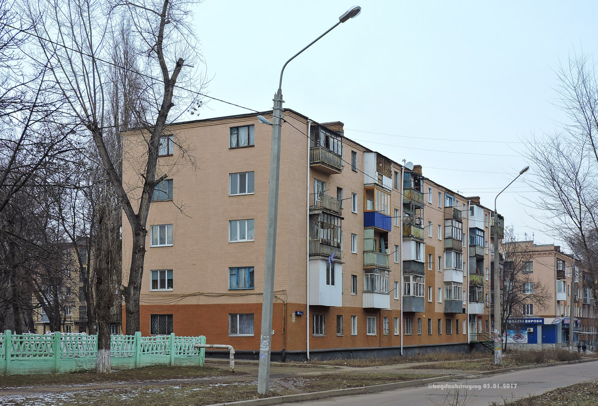 Кривой Рог, Армавирская улица, 3