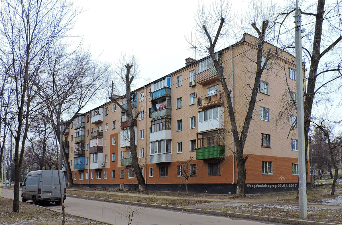 Кривой Рог, Армавирская улица, 1