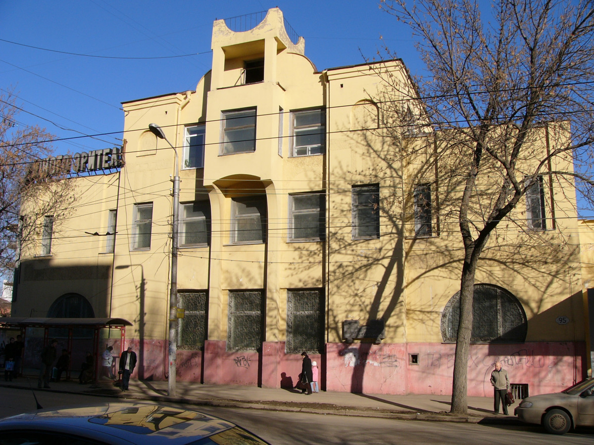 Самара, Самарская улица, 95