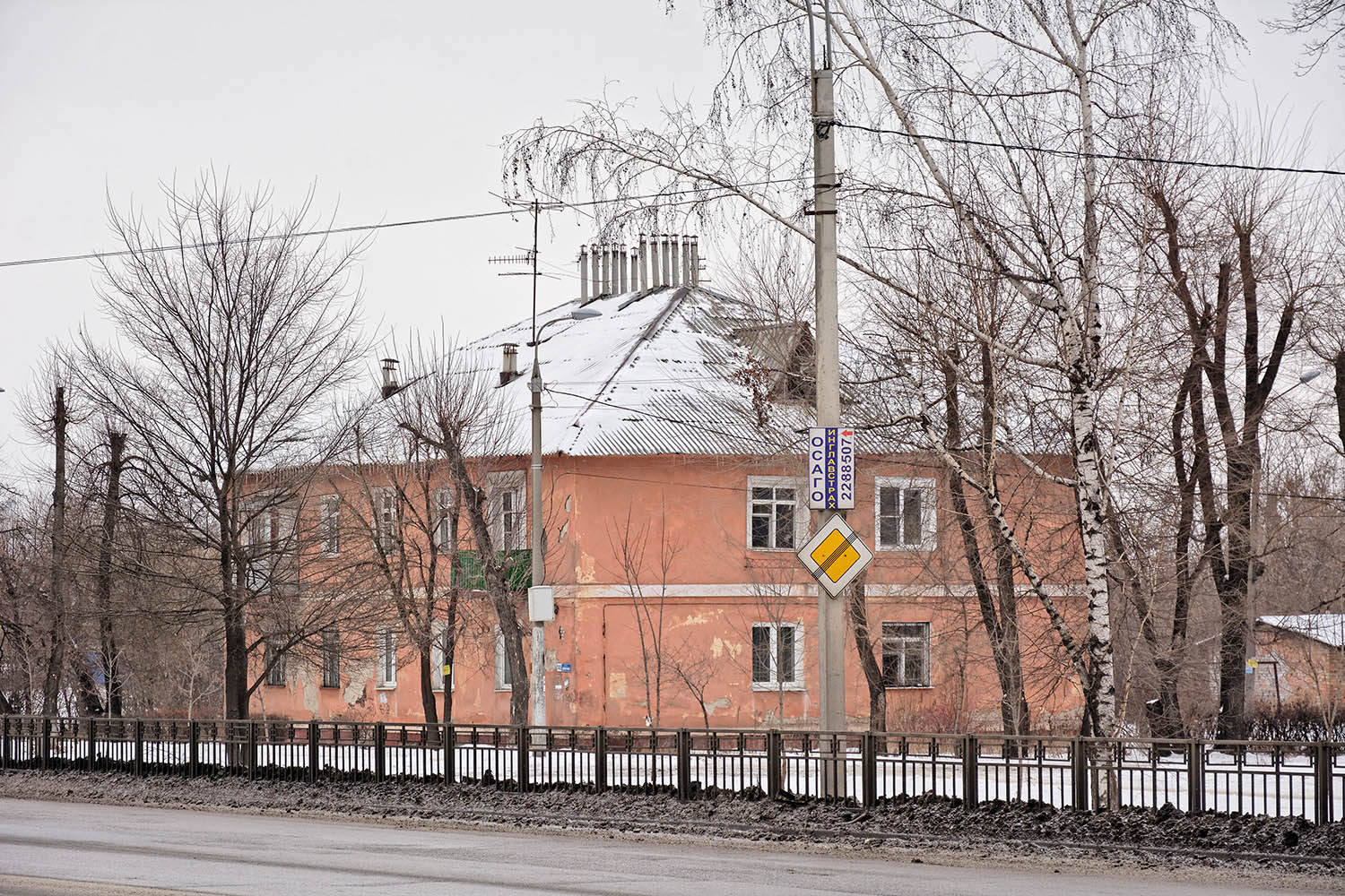 Воронеж, Улица Димитрова, 105