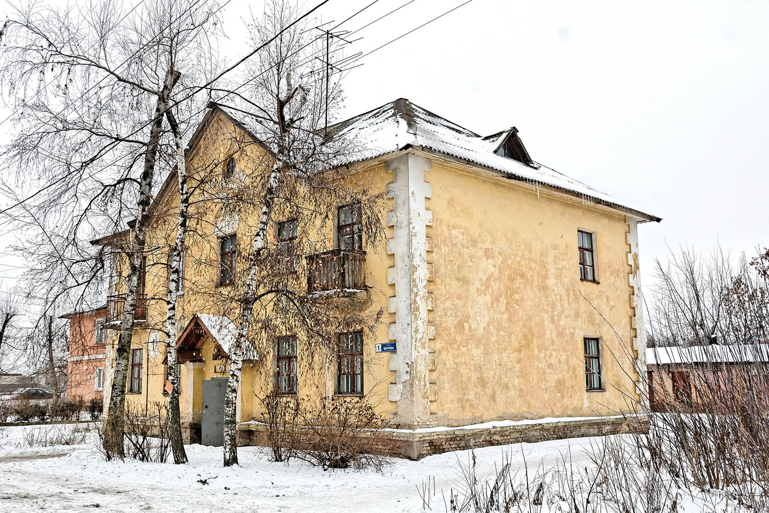 Воронеж, Улица Обручева, 1
