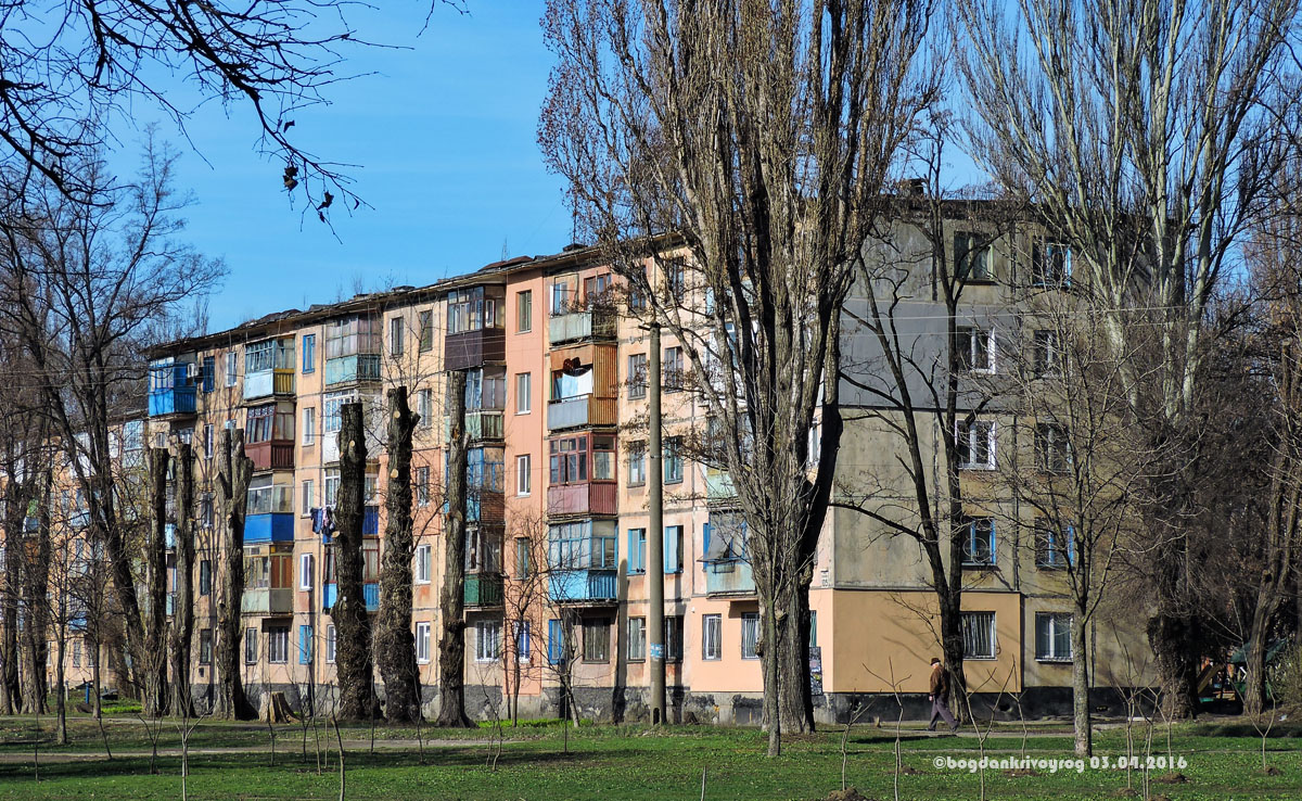 Кривой Рог, Улица Соборности, 105
