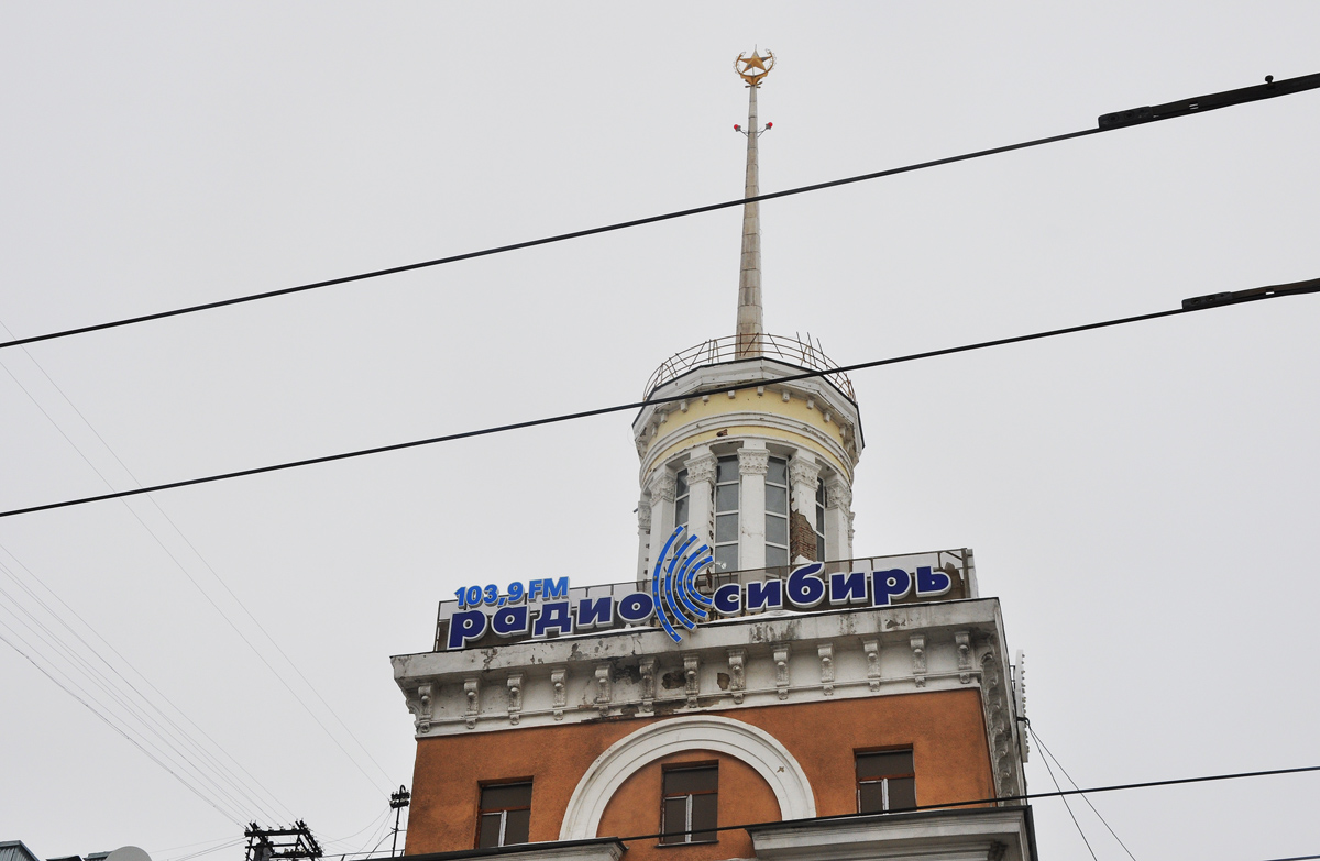 Omsk, Проспект Карла Маркса, 29 / Улица Масленникова, 7