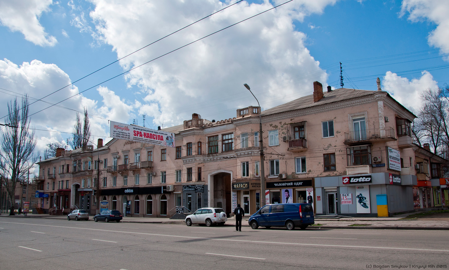Кривой Рог, Проспект Металлургов, 33
