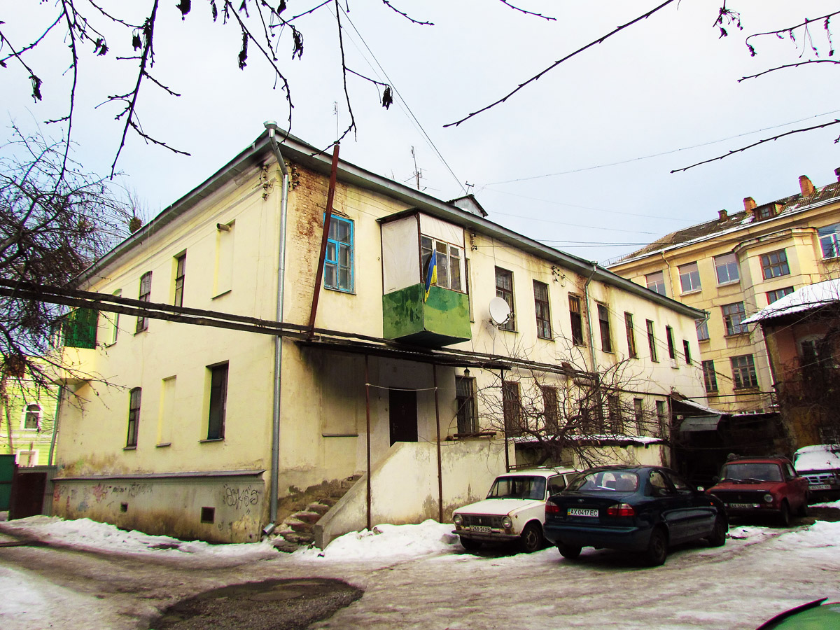 Харьков, Гражданская улица, 16-18