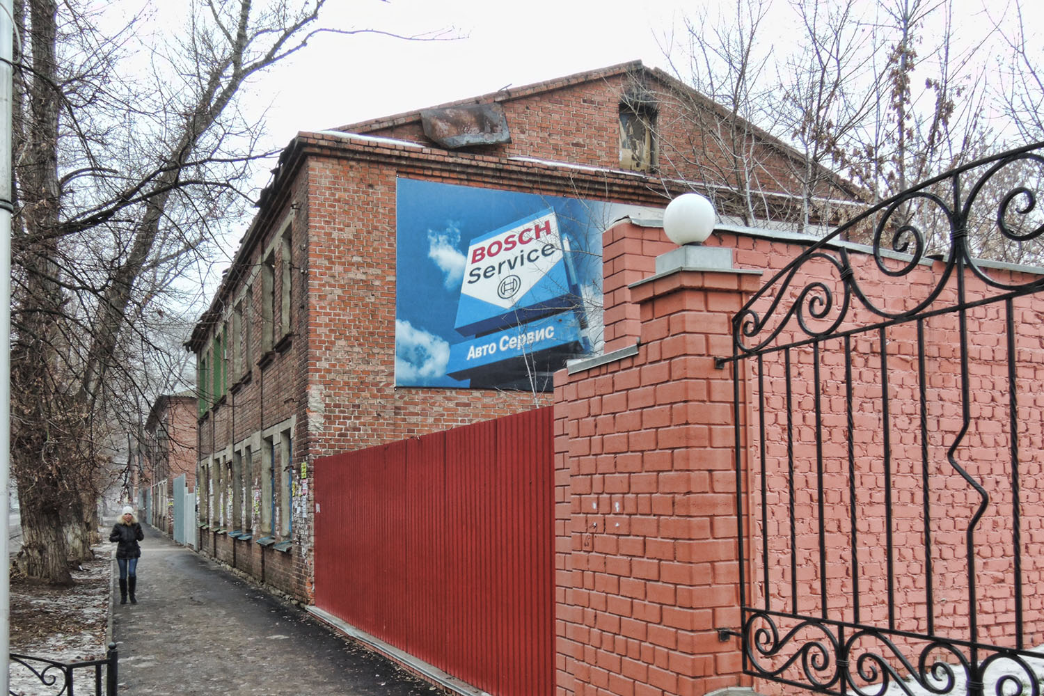 Воронеж, Улица Урицкого, 74